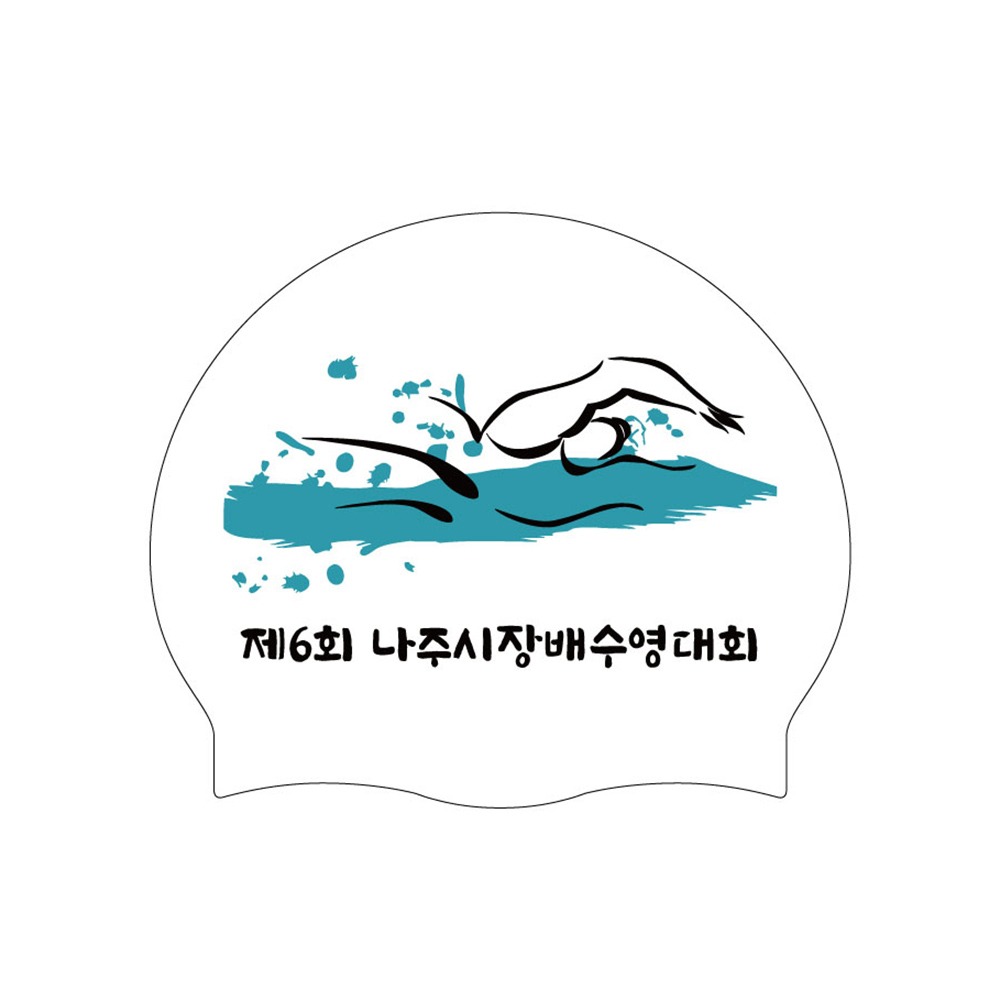 단체수모/제작수모   나주시장배2024수영대회