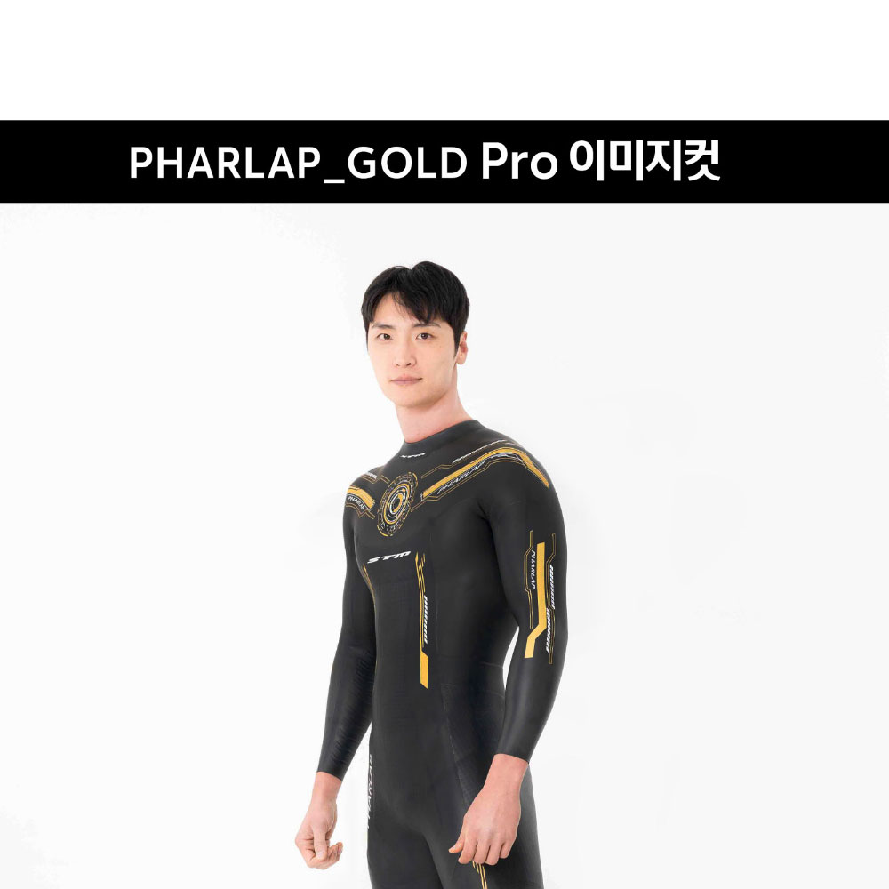 STM PHARLAP_GOLD Pro (남성) 웻슈트 바다수영